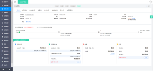 企業(yè)如何選擇數(shù)據(jù)處理能力強(qiáng)大的ERP軟件？